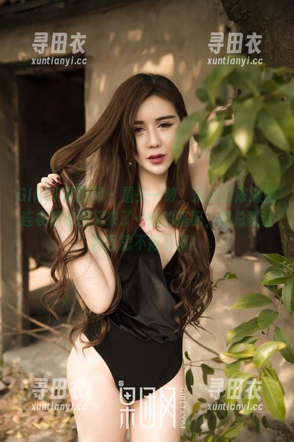 GIRLT果团网-陈迪娅 GIRLT果团网 - 眉头一皱,精选的陈迪娅连衣裙套图又来了…她的搭配,咋总能让我百思不得其解!