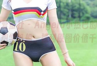 IMiss爱蜜社 - Angela小热巴的水手服，让我想学帆船，福利原图价值千金啊！