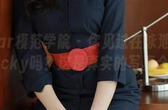 MFStar模范学院 - 你见过在泳池里的白子嫣nicky吗？这是真实的写真合集哦！