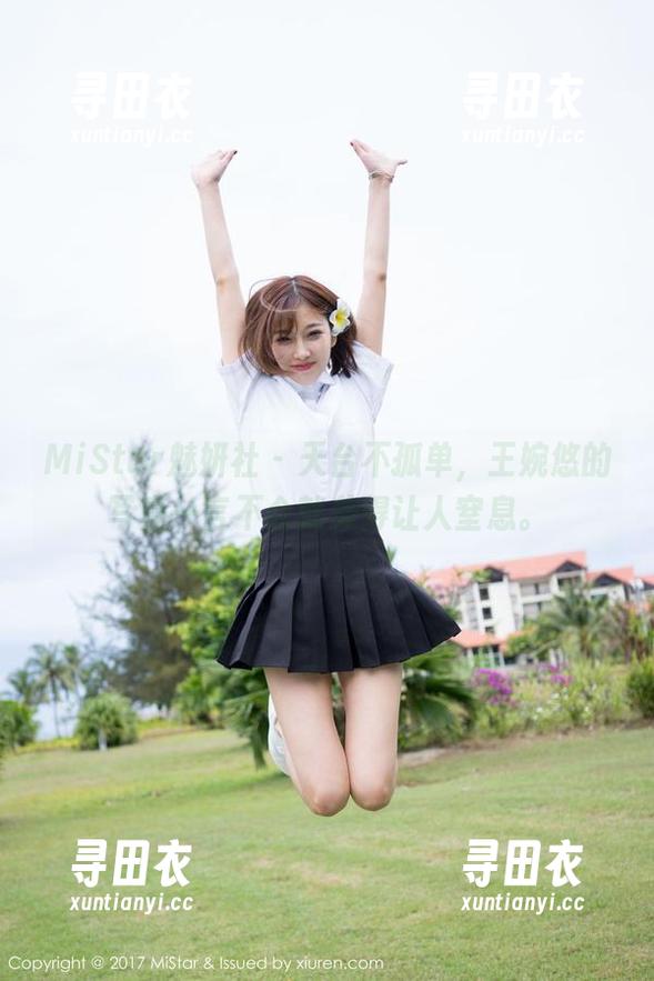 MiStar魅妍社 - 天台不孤单，王婉悠的写真一言不合就美得让人窒息。