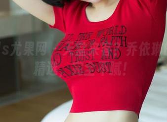 UGirls尤果网 - 天堂来客？乔依琳的天使精选，完全不腻！