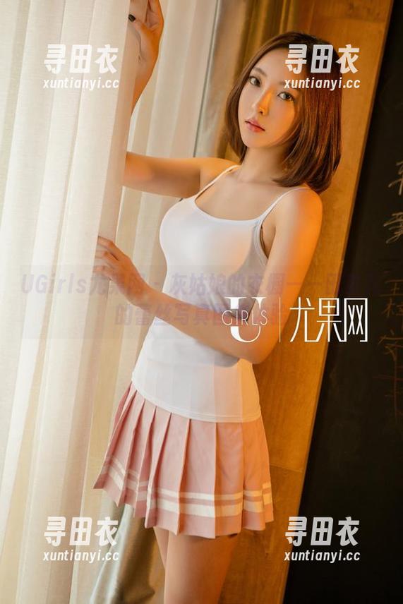 UGirls尤果网 - 灰姑娘的衣橱——田慕儿的蕾丝写真图集体验