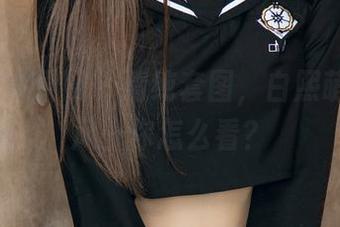 UGirls尤果网 - 清纯套图，白熙萌这波画风…你怎么看？