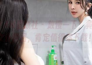XINGYAN星颜社 - 放慢一下，黄寒娜的女仆美图，肯定值得你下载！