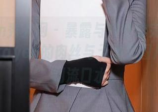 Xiuren秀人网 - 暴露与欲望的完美结合：可儿kayen的肉丝与无圣光图片。注意，别流口水。