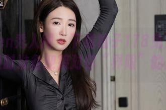Xiuren秀人网 - 下载柚子178兔女郎全集，随时准备迎接对你“界限”的挑战。