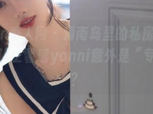 Xiuren秀人网 - 海南岛里的私房写真，居然能让王馨瑶yanni意外是“专业”的？