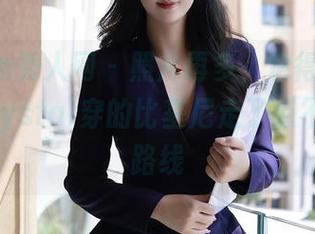 Xiuren秀人网 - 照片再多，也得承认，荡漾Crystal穿的比基尼走了点不一样的路线