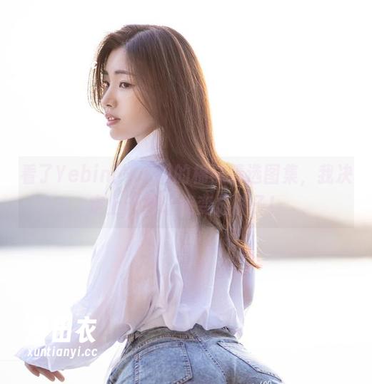 看了Yebin(전예빈)的棉袜精选图集，我决定上天要让我变成袜子！