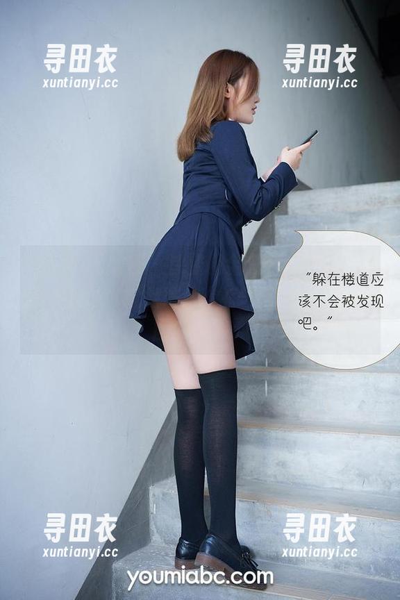 YouMi尤蜜荟-沈蜜桃 YouMi尤蜜荟 - 沈蜜桃全套户外作品,没见过草地也能坐得这么有气质,看来我得回去练练。