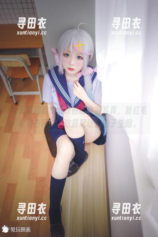 今天要聊聊兔玩映画的定制写真，粉红毛衣和白网袜，这搭配让我脑子生烟。