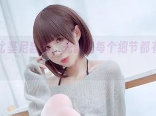 南鸽的比基尼套图，光影里每个细节都有话要说！