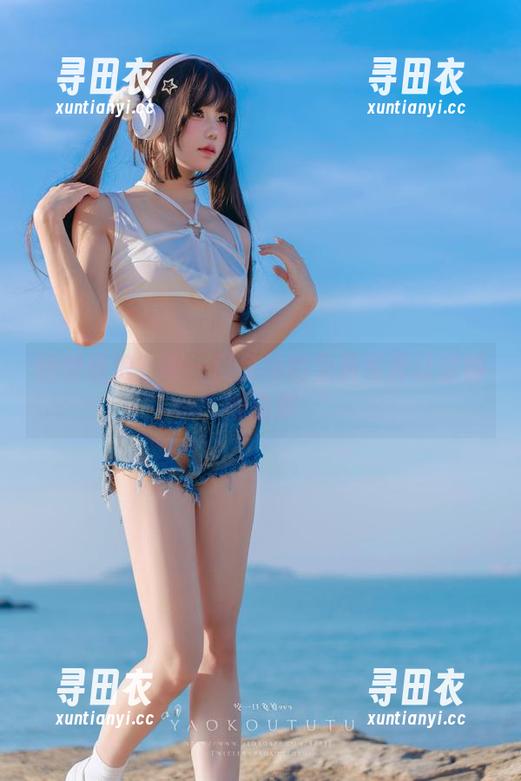 慵懒逐浪？咬一口兔娘的免费写真让你懒得动弹