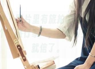 头条女神 - 图片里有旅拍的风景，白一晗说她是个“旅行家”，资源得到手我也许就信了。