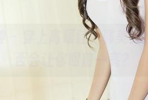 头条女神 - 穿上高跟鞋，郭美美的资源是否会让你眼前一亮？