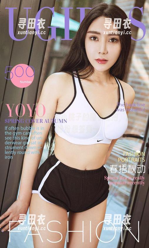 尤果网 - 一听到小桃子的睡衣私拍，原图们纷纷想签到…