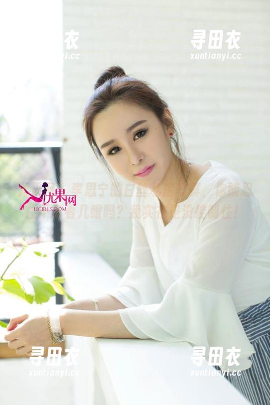 尤果网 - 李思宁的白丝私房写真，你能忍住不多看几眼吗？我实在是没控制住！