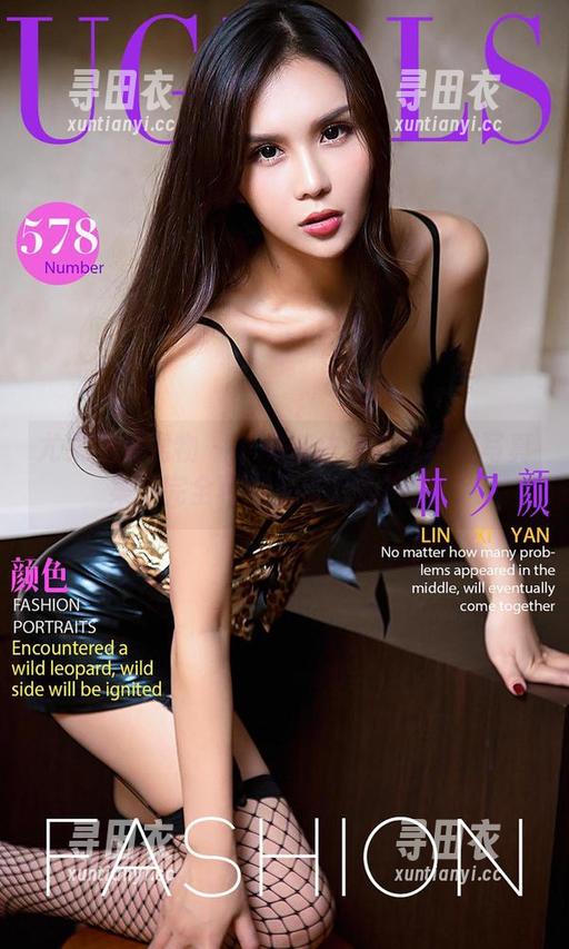 尤果网爱尤物 - 下载娜依灵儿的校服写真集，完全可以充实你的图集！