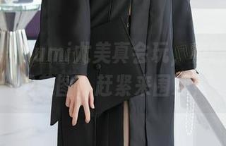 尤蜜荟 - Yumi尤美真会玩，校服也能搞成美图，赶紧来围观！