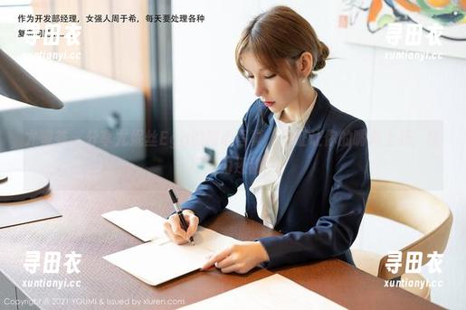 尤蜜荟 - 分享尤妮丝Egg的甜心写真，保证让你的嘴角上扬，比巧克力还甜！
