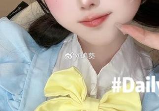 今天的美图更新，嶋葵在梦梦里散步，随便走走。