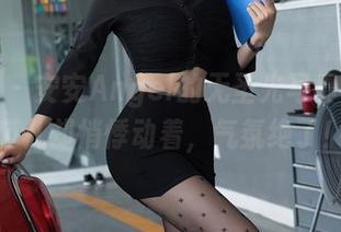 星颜社 - 安安Angel的无圣光写真，女王范儿却悄悸动着，气氛绝了！