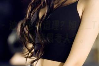 果团网 - 油亮也有道理？妲己_Toxic的写真让我思考人生。
