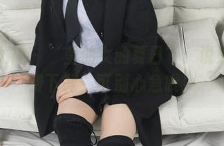 梦丝女神 - “莹仙女的夏日”：说好的免费下载，可别心急哦！
