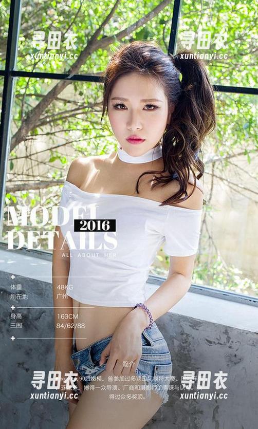 爱尤物 - 奶茶Emily的泳池写真，分享出来聊聊它的清凉气息