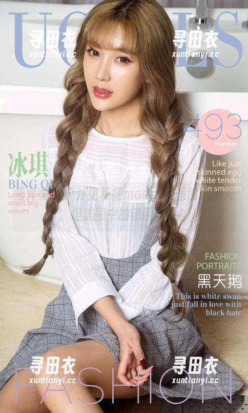 爱尤物 - 户外见葛征model，虽然无圣光，但美图中的氛围满分！
