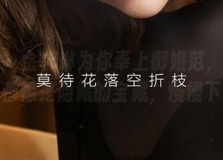 爱尤物 - 金梓琳为你奉上御姐范，图库里的每张都像是隐藏的宝藏，慢慢下载吧！