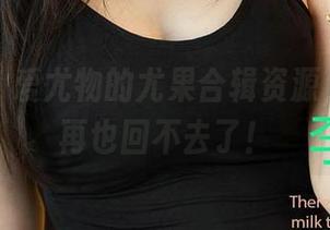 坦白说，爱尤物的尤果合辑资源，用了就再也回不去了！