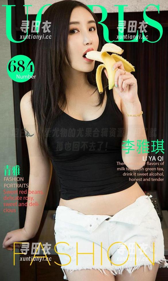 爱尤物 坦白说,爱尤物的尤果合辑资源,用了就再也回不去了!