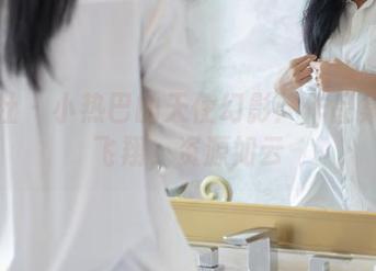 爱蜜社 - 小热巴的天使幻影：作品集带你飞翔，资源如云