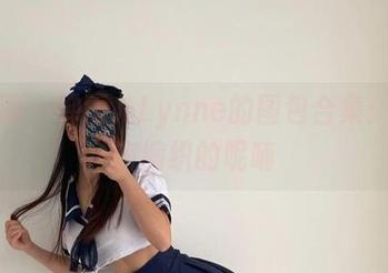 微密圈 - 禅雨儿Lynne的图包合集：用秘密编织的呢喃