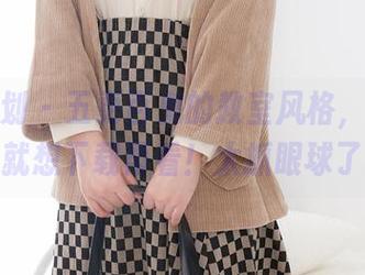 紧急企划 - 五更百鬼的教室风格，让人一看就想下载再看！太抓眼球了。
