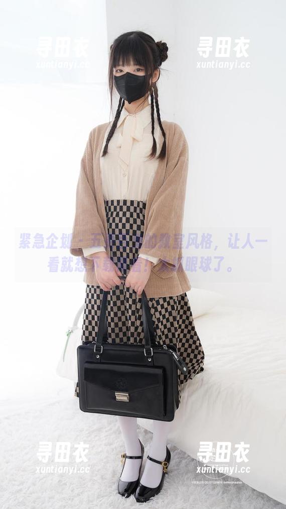 紧急企划-五更百鬼 紧急企划 - 五更百鬼的教室风格,让人一看就想下载再看!太抓眼球了。