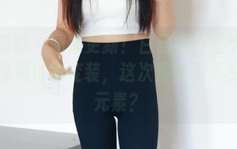 绮梦摄影 - 图集更新！白韵的万圣节原图，你没见过的变装，这次骤降了多少恐怖元素？