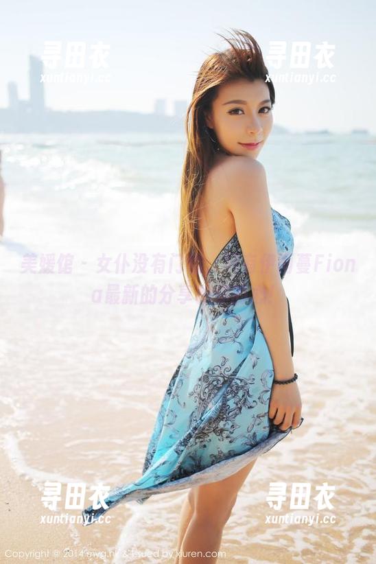 美媛馆 - 女仆没有门槛，只有伊雨蔓Fiona最新的分享和你的心！