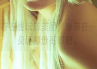 看胡桃喵在线玩转美图，雏菊在一旁默默见证那份亮眼吧。
