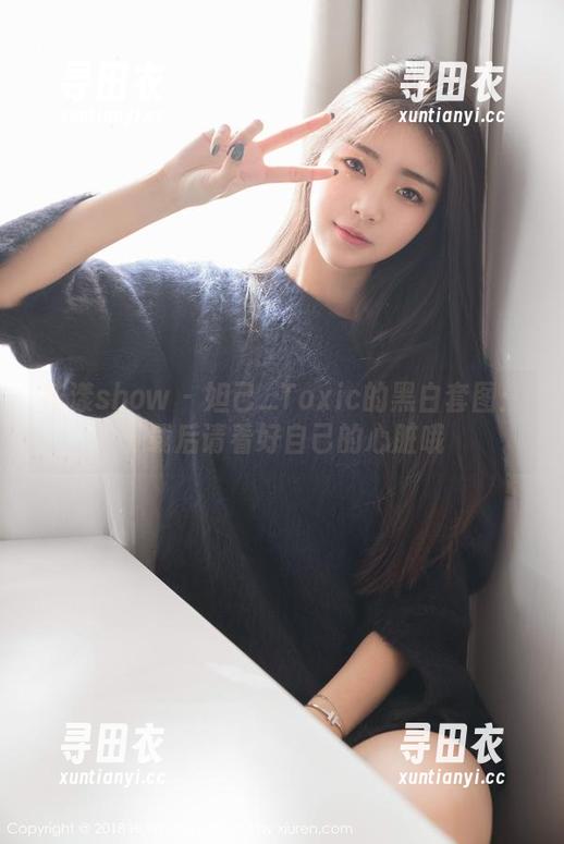 花漾show - 妲己_Toxic的黑白套图：下载后请看好自己的心脏哦