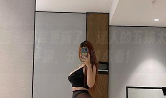 微密圈 - 图库更新了！迷人的五姨太的水手服，分享时必看！