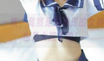 青豆客 - 唉，竟然是赵伊彤的女神？这图也是太撩了吧！